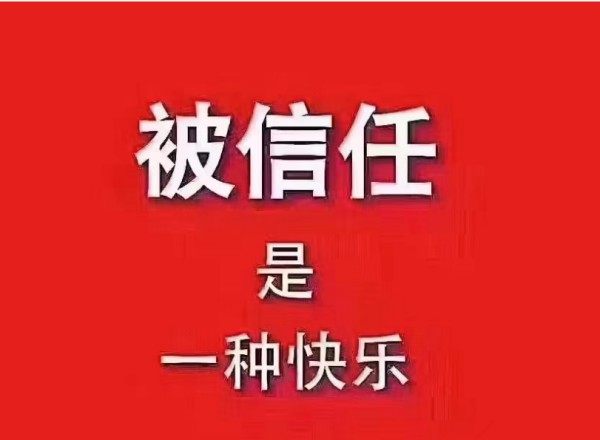 上海要债公司：一站式债务解决方案