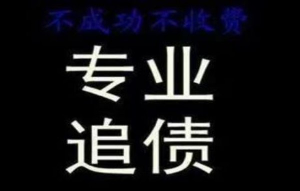 还债无力？上海清债公司帮您找到最适合的清债方案！